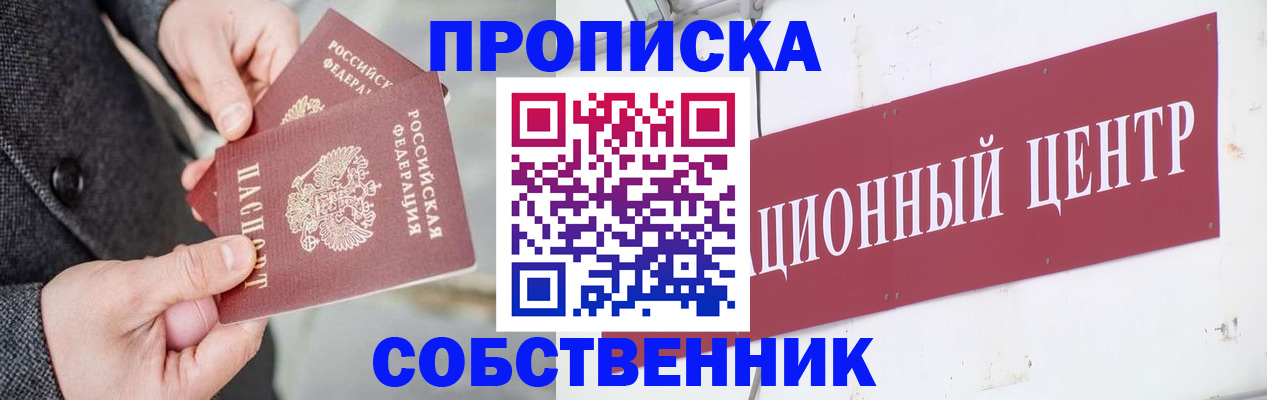 регистрация для дет. сада в Отрадном